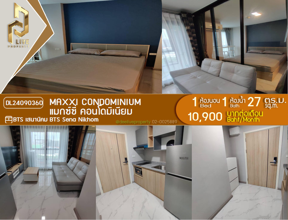 DL24090360 Condo for rent, MAXXI Condominium near BTS Sena Nikhom, ready to move in, call urgently 0638692663 LineID @897iyzll
