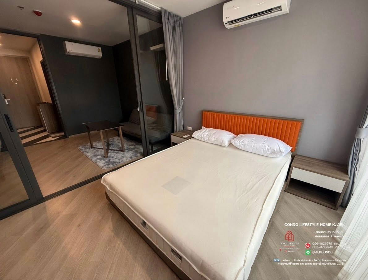 THE BASE Saphanmai                    .