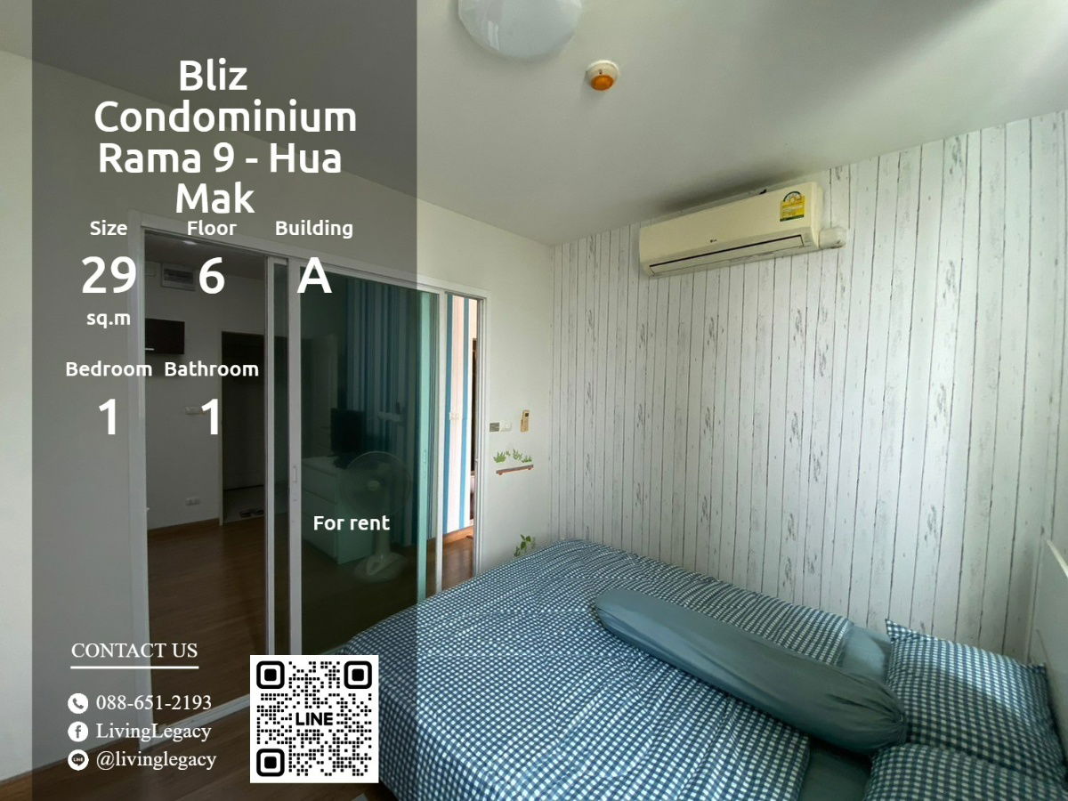 SJ2G8E Condo For Rent Bliz Condominium Rama 9 - Hua Mak 29 Sq.M. Floor 6 Building A line id : @livinglegacy