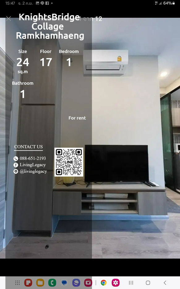 SJ6GR6 Condo For Rent KnightsBridge Collage Ramkhamhaeng 24 Sq.M. Floor 17 line id : @livinglegacy