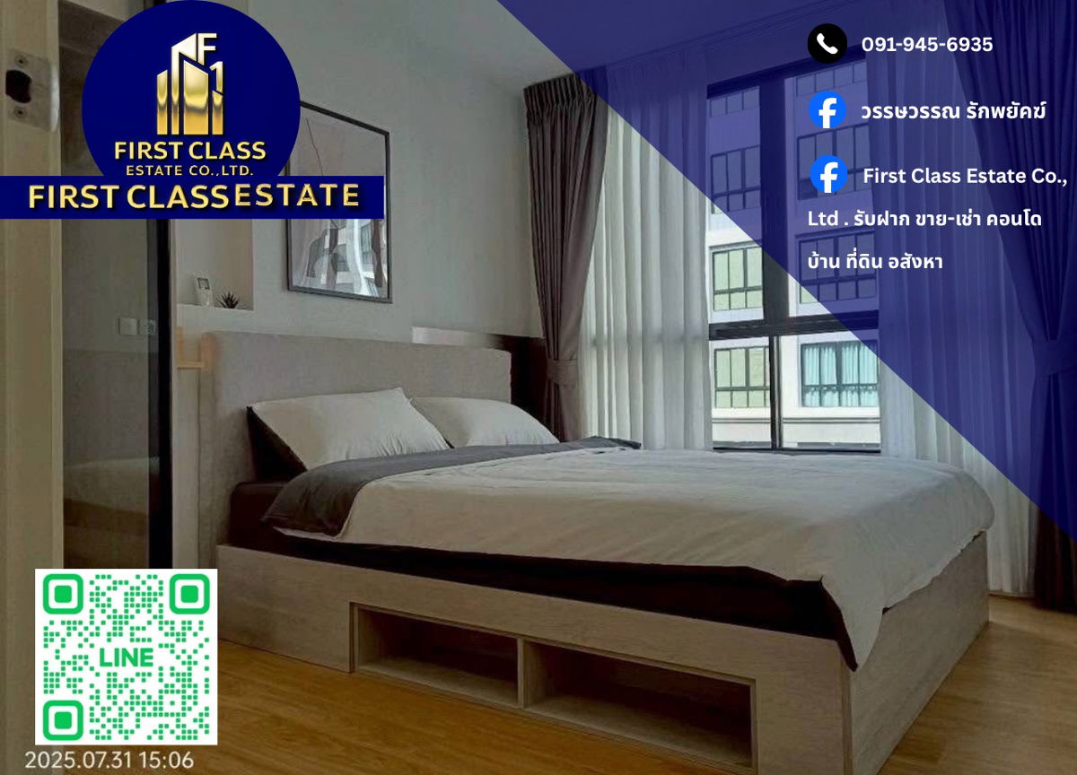 📢 Condo For Rent Atmoz Kanaal Rangsit 📍 Shuttle car service is available in the project !!