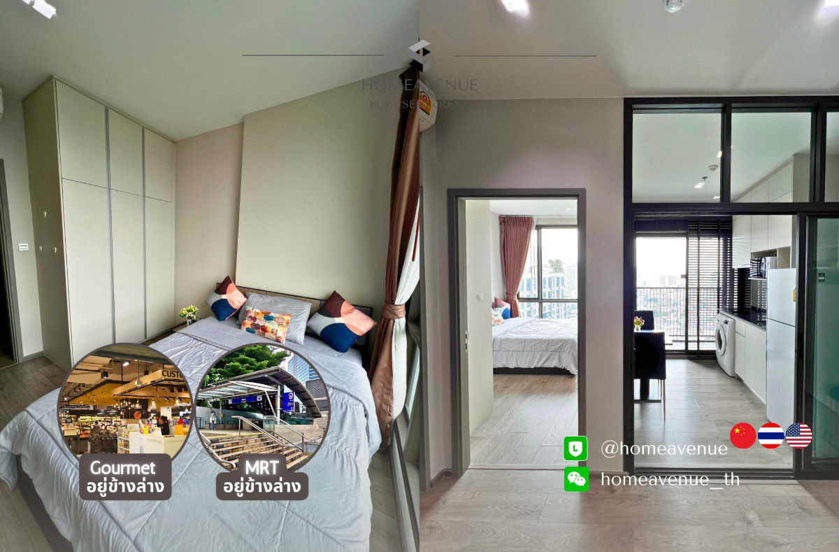 🏠 Highlight Room of the Week 🌟 Best Price in the Market! 🔥 1-Bed 30 sq m‼️Cheaper than market 🚇Near MRT💥Move in now 📲Line: @homeavenue ⭐HA-4750