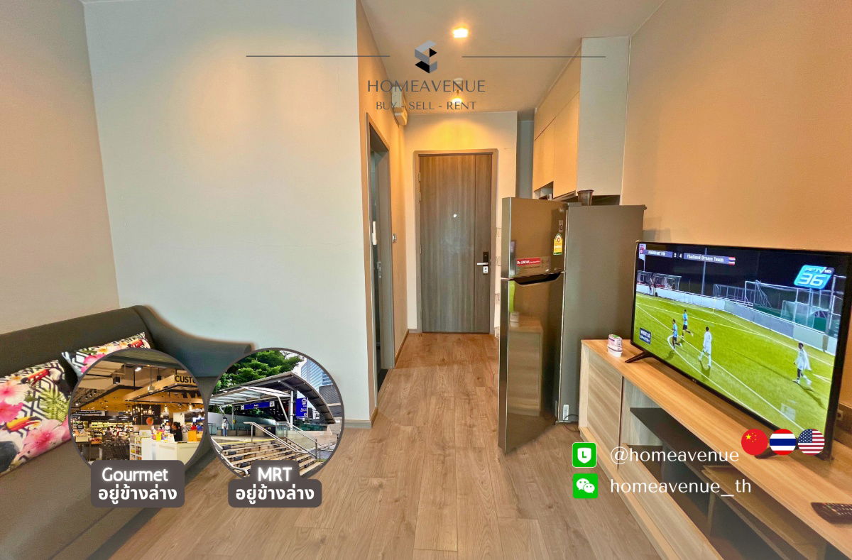 🏠 Highlight Room of the Week 🌟 Best Price in the Market! 🔥 1-Bed (Studio)‼️Cheaper than market 🚇Near MRT💥Move in now 📲Line: @homeavenue ⭐HA-1006