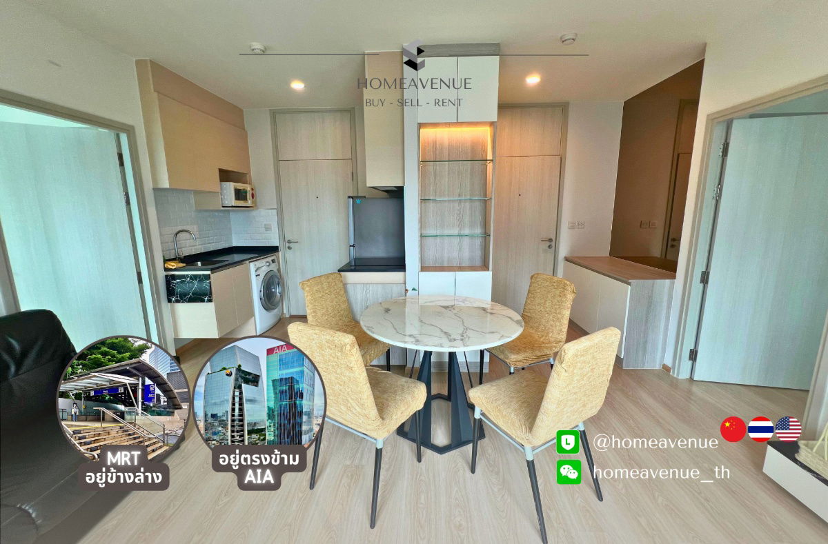 🏠 Highlight Room of Week 🌟 Best Price in the Market! 🔥 2-Bedroom, 58 sq.m.‼️Only 24,000 THB🚇Near MRT💥Move in now 📲Line: @homeavenue ⭐HA-4898