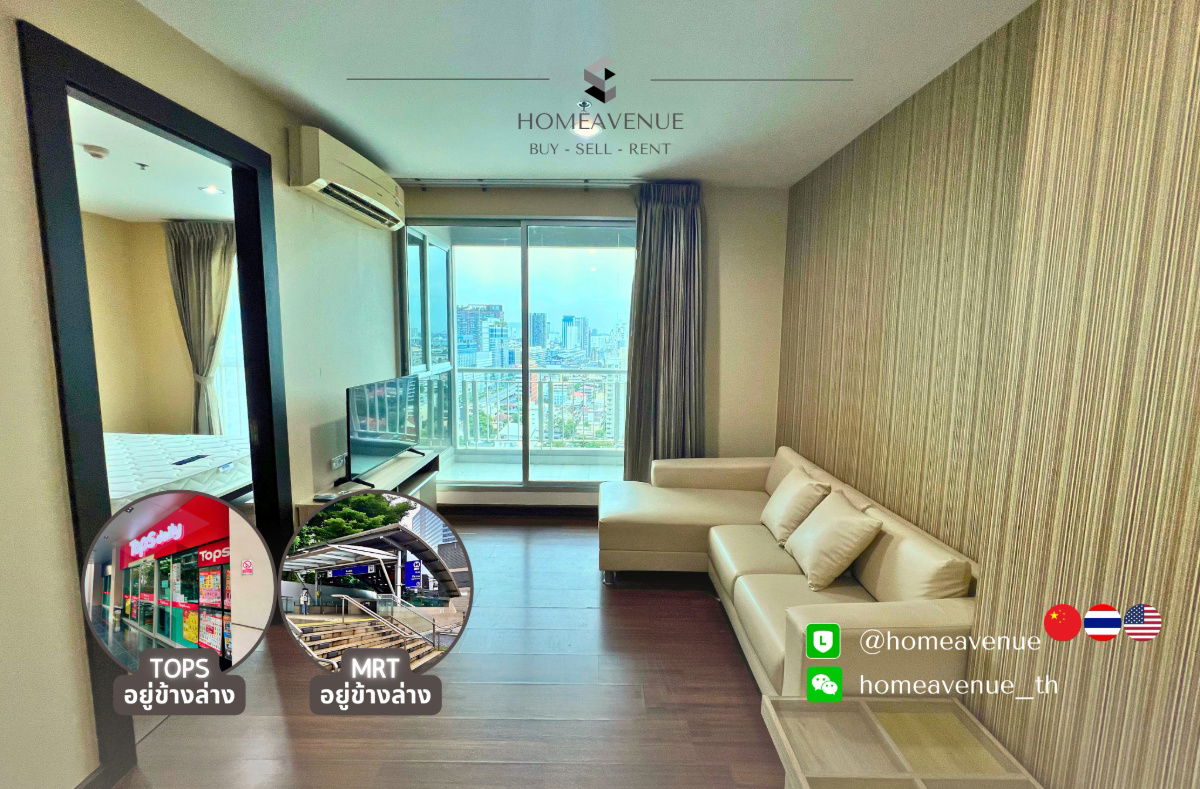 🏠 Highlight Room of the Week 🌟 Best Price in the Market! 🔥 1-Bed 46 sq m‼️Cheaper than market 🚇Near MRT💥Move in now 📲Line: @homeavenue ⭐HA-1217
