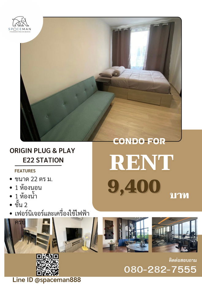 😊❤️ Condo for rent: Origin Plug&Play E22, 🚄 BTS Sai Luat.