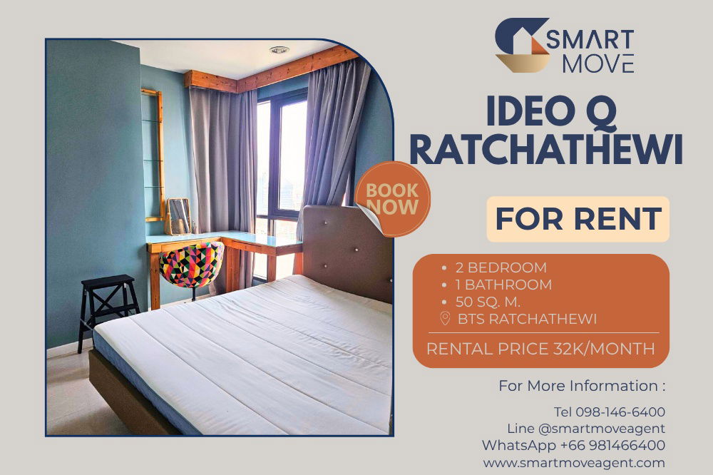 🔥 For Rent !! high floor 24++, Good location!! 🔥 Code C20251000012......Ideo Q Ratchathewi, 2 bedroom, 1 bathroom, furnished, ready to move in 📣📣