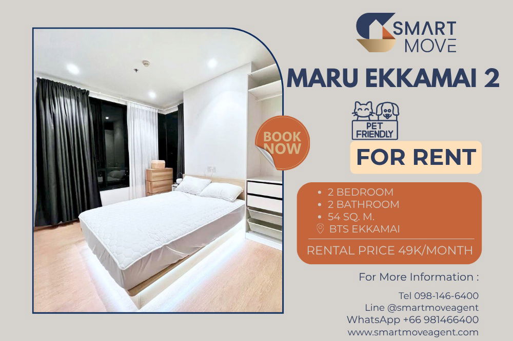 Rent ! Pet Friendly! high floor 15+,corner room,city view,North Facing ! Code C20251000056..Maru Ekkamai 2, 2 bed, 2 bath, furnished, ready to move in