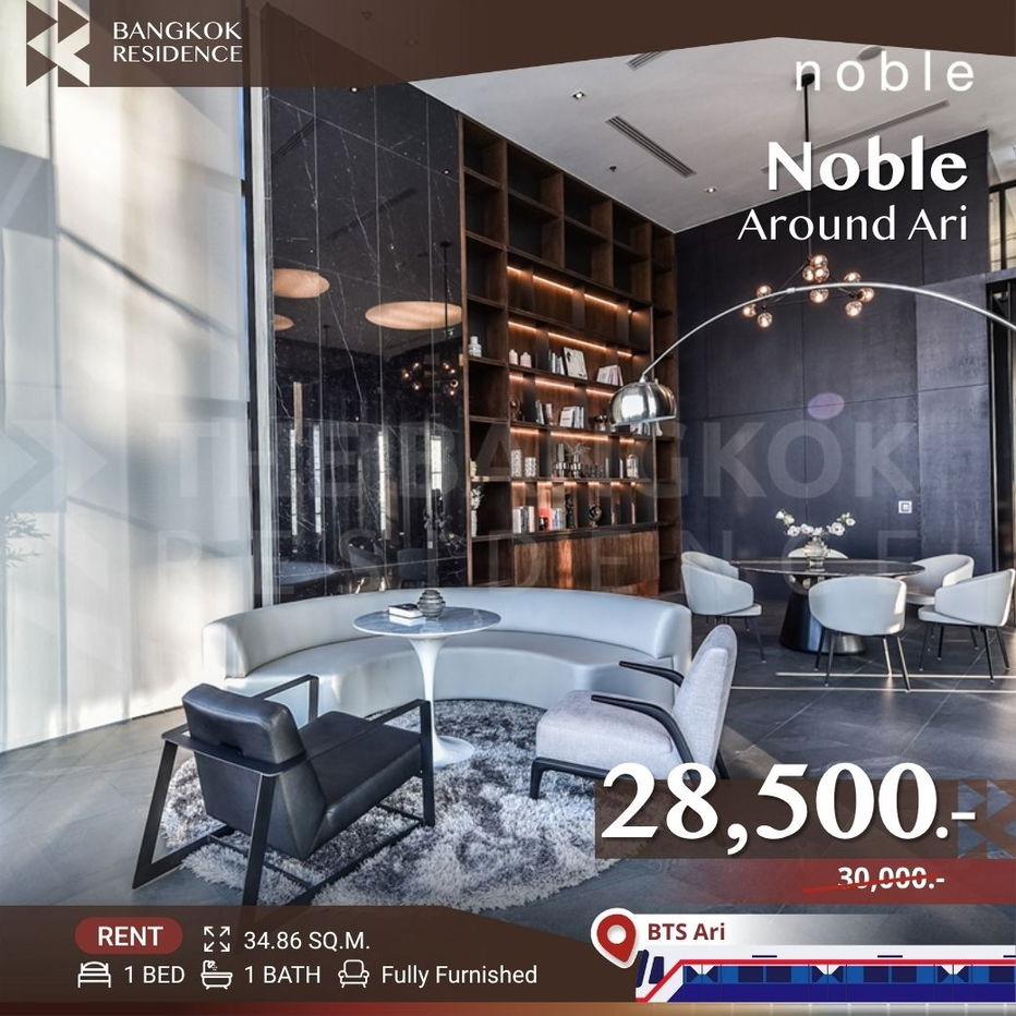 Ari 周边贵族 💫 高层，家具齐全 ✨ 靠近 BTS Ari