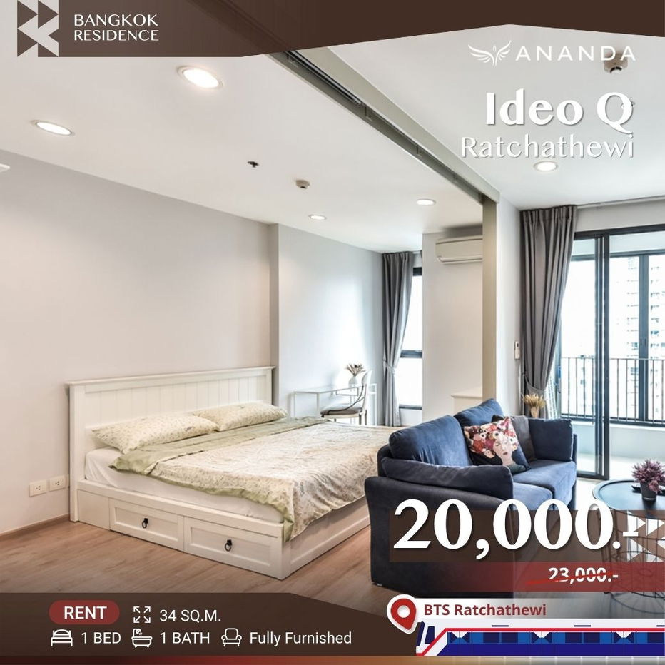 Ideo Q Ratchathewi 💫 Beautiful Unit at a Special Price 🔥 Near BTS Ratchathewi