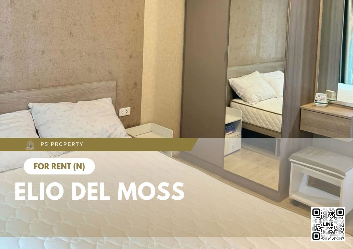 ငှားရန်ရှိသည် 📍 Elio Del Moss 📍 အိပ်ခန်း 2 ခန်း၊ ပရိဘောဂအပြည့်အစုံနှင့် စက်ကိရိယာများ တပ်ဆင်ထားပါသည်။