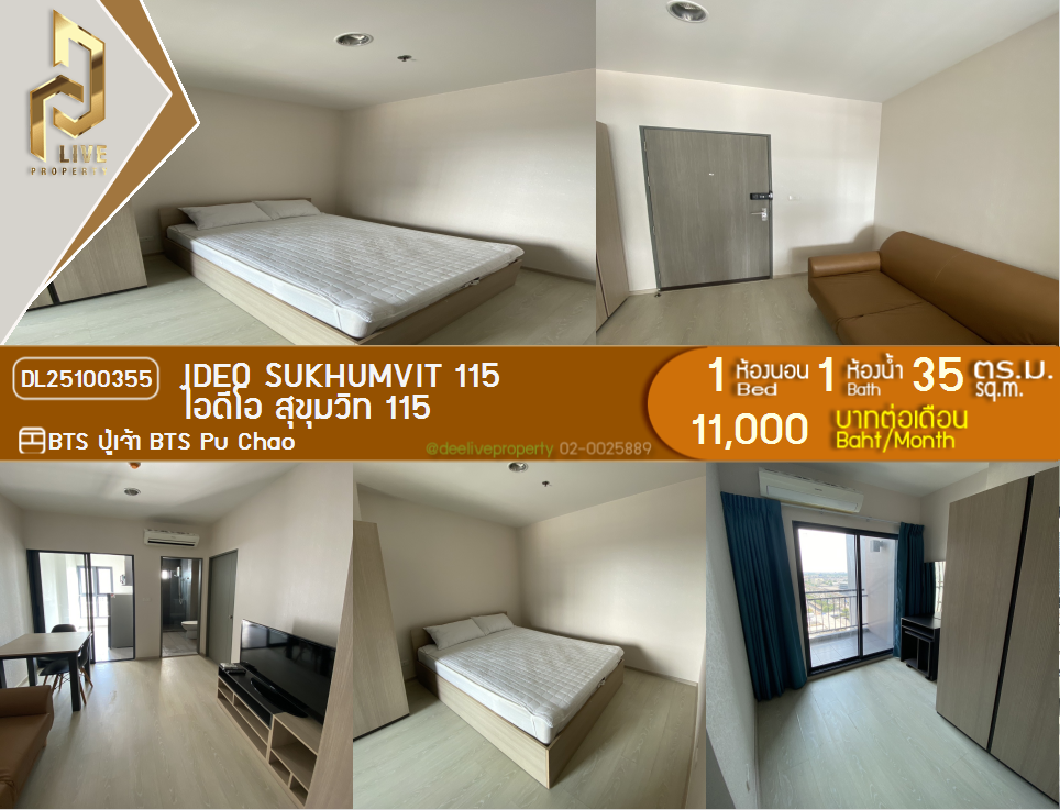 DL25100355 Condo for rent, IDEO Sukhumvit 115  near BTS Pu Chao, ready to move in, call urgently 0842740999 LineID @523dslwi