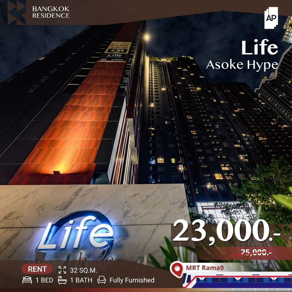 Life Asoke Hype 💥 Stylish Unit at the Best Price in the Area 💥 Near MRT Rama 9