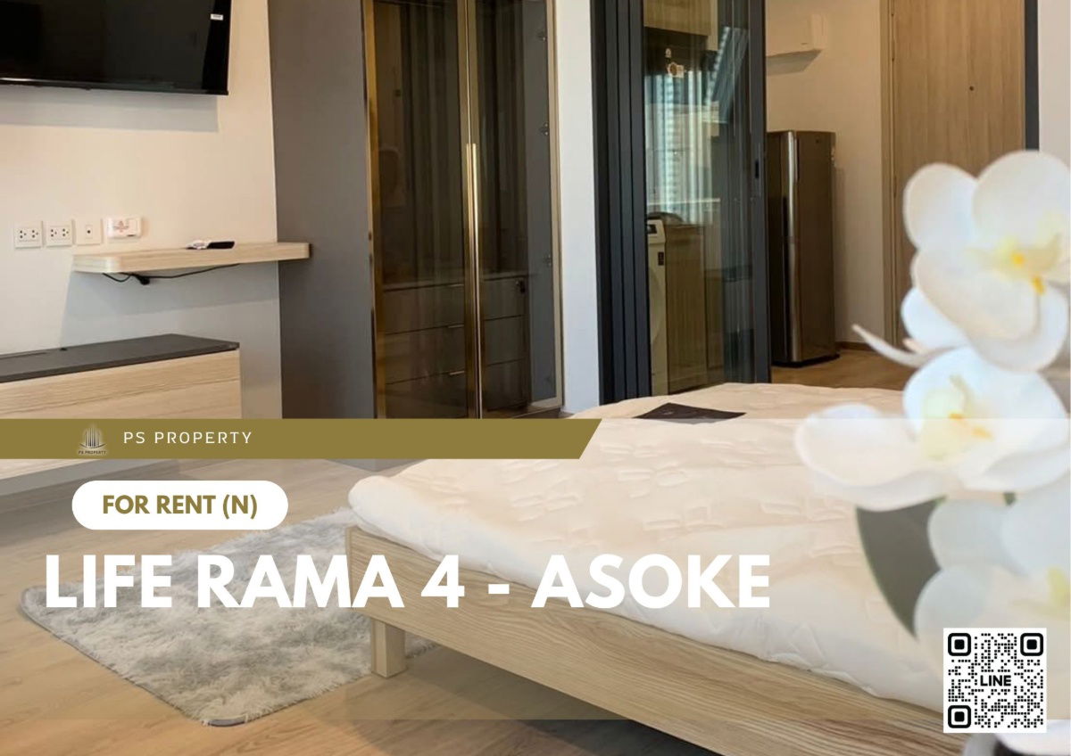 出租🔥 Life Rama 4 - Asoke 🔥 家具齐全，靠近MRT Queen Sirikit 国家会议中心
