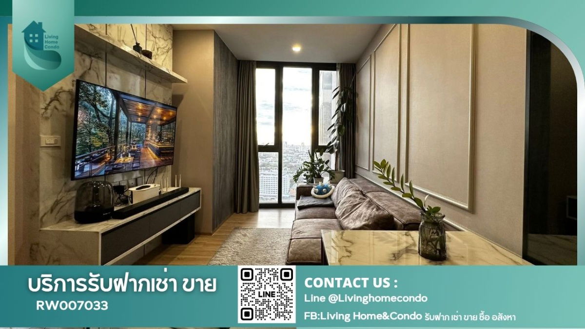 ให้เช่า เดอะ ไลน์ พหล-ประดิพัทธ์ ถนนประดิพัทธ์ พร้อมเข้าอยู่ เฟอร์ฯครบ เครื่องใช้ไฟฟ้า ใกล้ BTS สะพานควาย อารีย์ RW007033