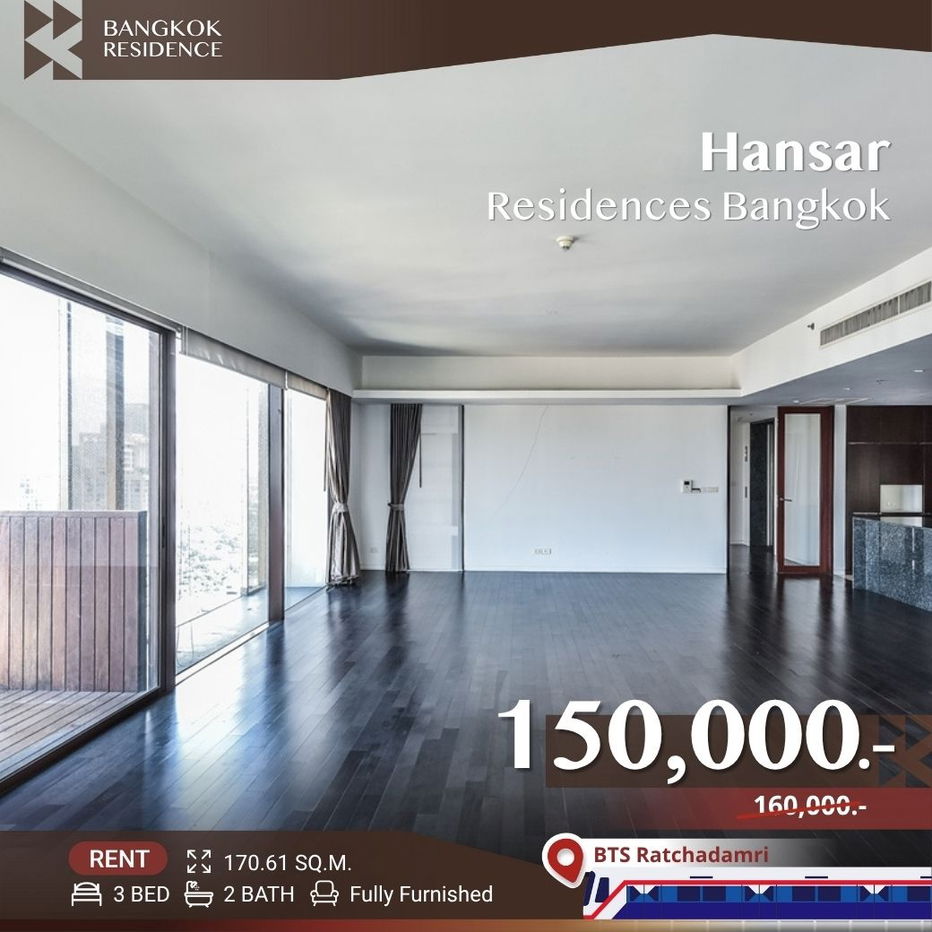 曼谷 Hansar Residences 🌃 令人惊叹的景观和优质生活 💎靠近 BTS Ratchadamri