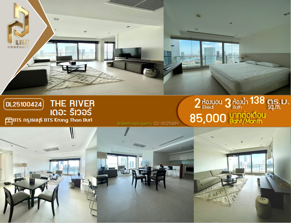 DL25100424 Condo for rent, The River near BTS Krung Thon Buri, ready to move in, call urgently 0638692663 LineID @257sxzzu