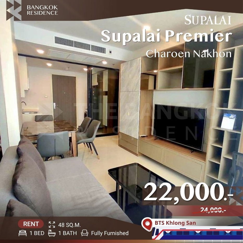 Supalai Premier Charoen Nakhon 🌟 Beautiful Unit, Great Price, Prime Location 💸Next to BTS Khlong San