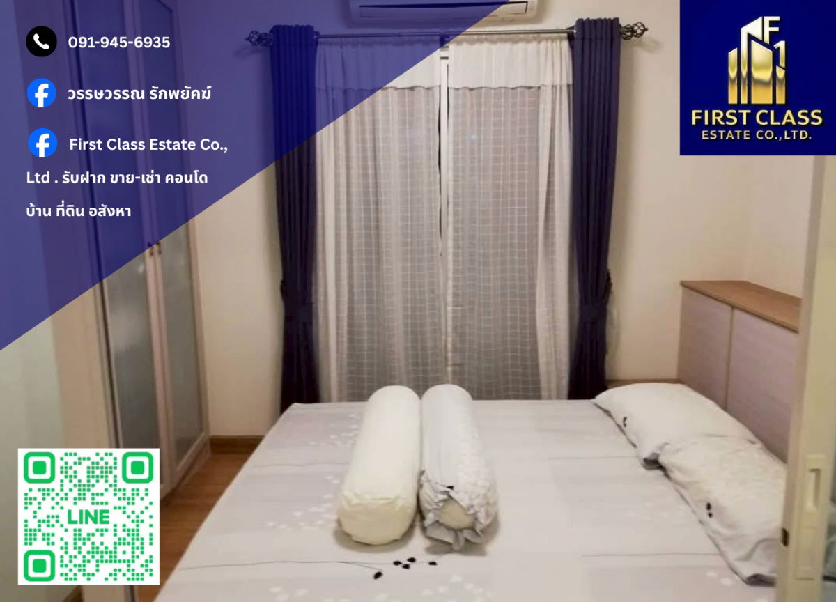 ♥️ Condo For Rent Chapter One Modern Dutch Rat Burana 33 ♥️