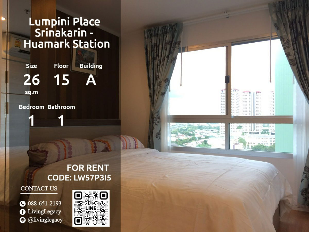 LW57P3I5 ให้เช่าคอนโด ลุมพินี เพลส ศรีนครินทร์-หัวหมาก สเตชั่น 26 ตร.ม.