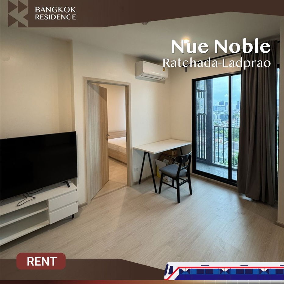 นิว โนเบิล รัชดา-ลาดพร้าว 🌟 ห้อง 2 ห้องนอน กว้างขวาง 🛌🏻 ใกล้ MRT ลาดพร้าว
