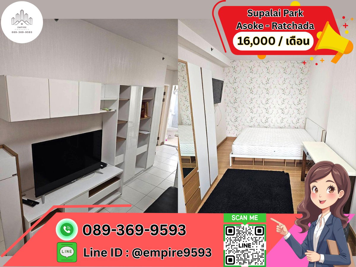 For rent Supalai Park Asoke - Ratchada
