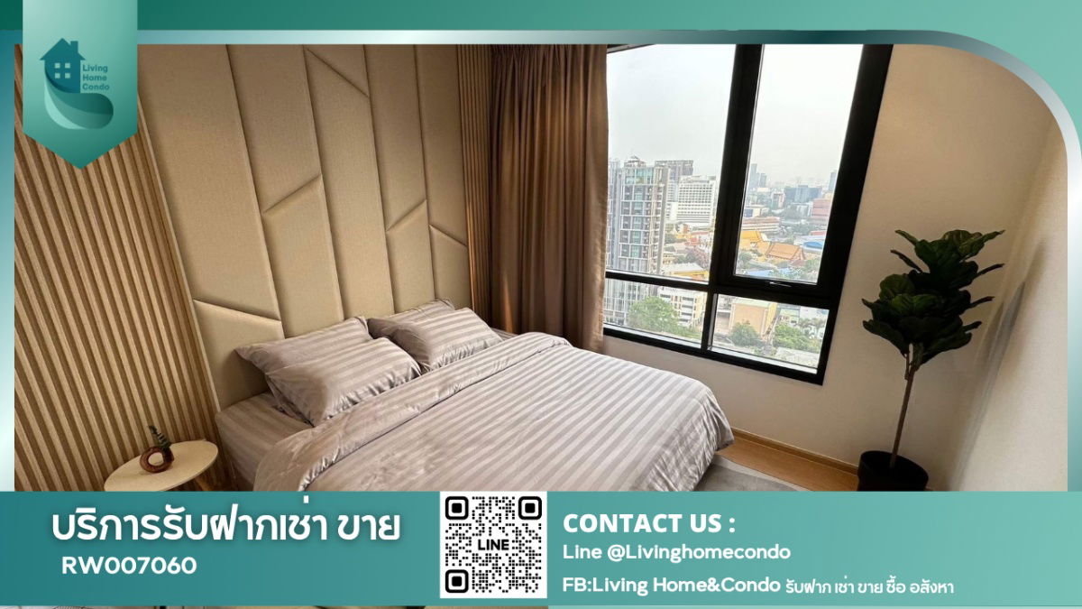 🔥 ทำเลเยี่ยม ✨ เช่าคอนโด มารุ เอกมัย 2 (เลี้ยงสัตว์ได้) ห้องสวย วิวไม่บล็อค เฟอร์ครบ พร้อมเข้าอยู่ RW007060