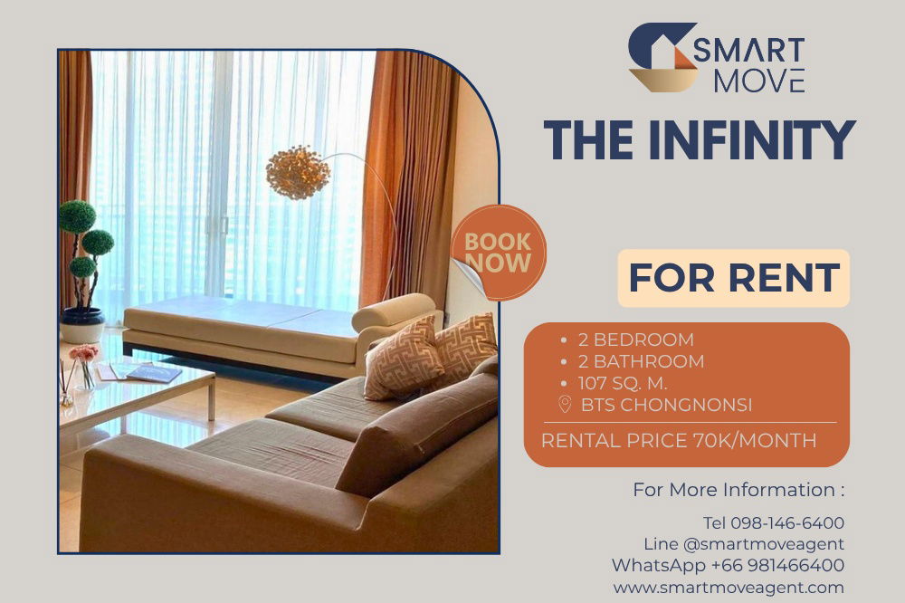 🔥 For Rent !! corner room, high floor 11++, !!🔥 Code C20230208118..........The Infinity, 2 bedroom, 2 bathroom, furnished, ready to move in 📣📣