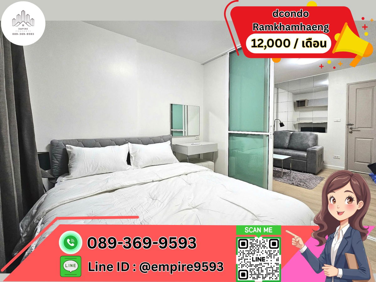 For rent dcondo Ramkhamhaeng near Airport Link Ramkhamhaeng