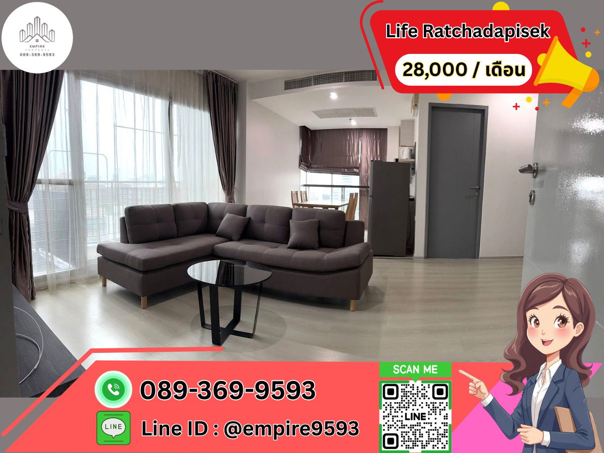 For rent Life Ratchadapisek near MRT Huai Khwang