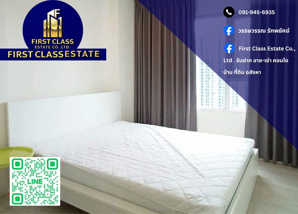 🌼 Condo For Rent Aspire Sathorn - Thapra 💝 Near BTS Talat phlu !!!!!