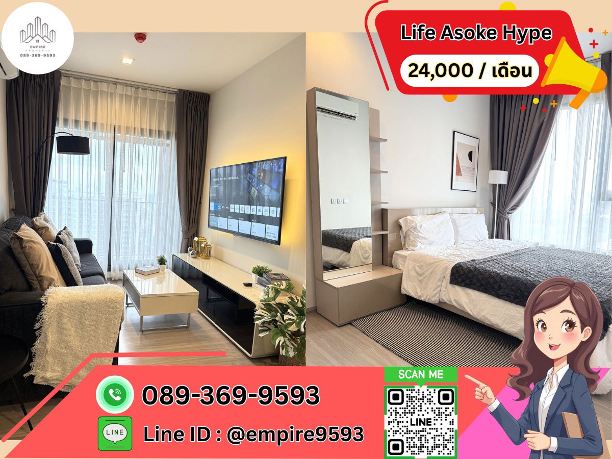 For rent Life Asoke Hype near MRT Rama 9