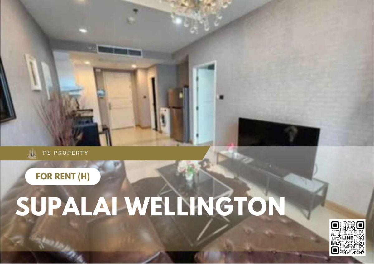 For rent ✨ Supalai Wellington ✨ Fully furnished and equipped, near MRT Cultural Center