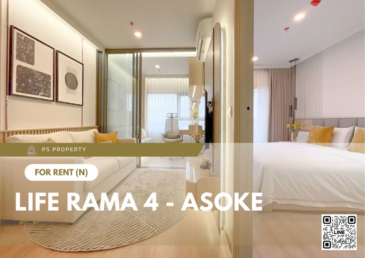 For rent ✨ Life Rama 4 - Asoke ✨ near MRT Queen Sirikit National Convention Center, fully furnished and equipped with appliances.