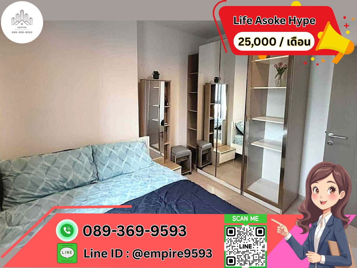 MRT Rama 9 အနီး Life Asoke Hype ငှားရန်ရှိသည်။