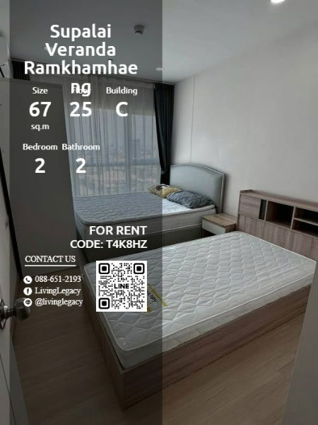 T4K8HZ ให้เช่าคอนโด Supalai Veranda รามคำแหง 67 ตร.ม.