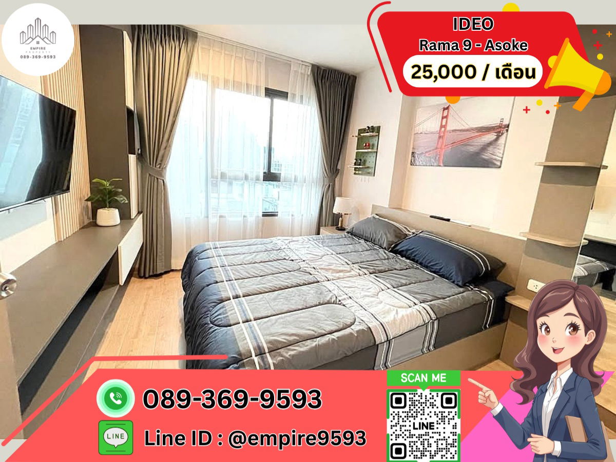 For rent IDEO Rama9 Asoke near MRT Rama 9