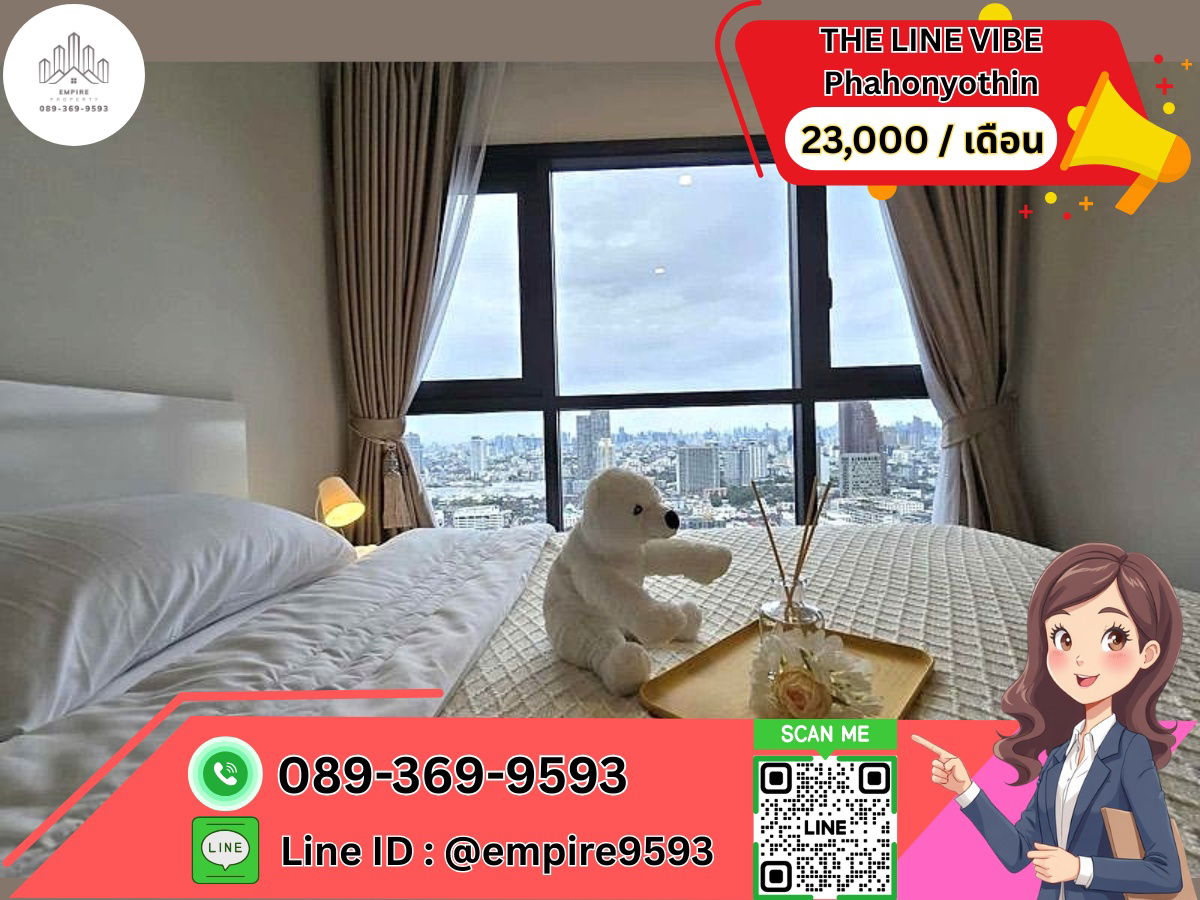 出租 THE LINE VIBE Phahonyothin