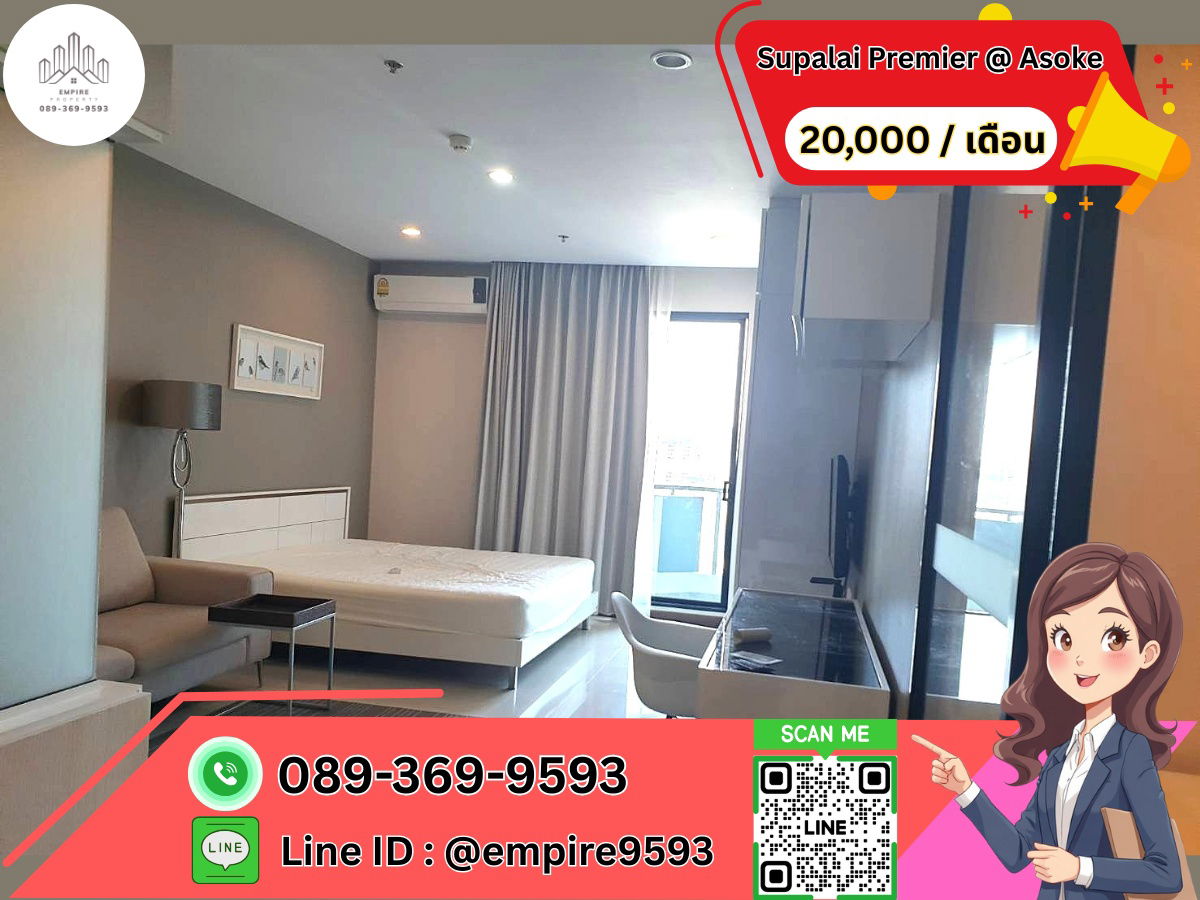 For rent Supalai Premier @ Asoke