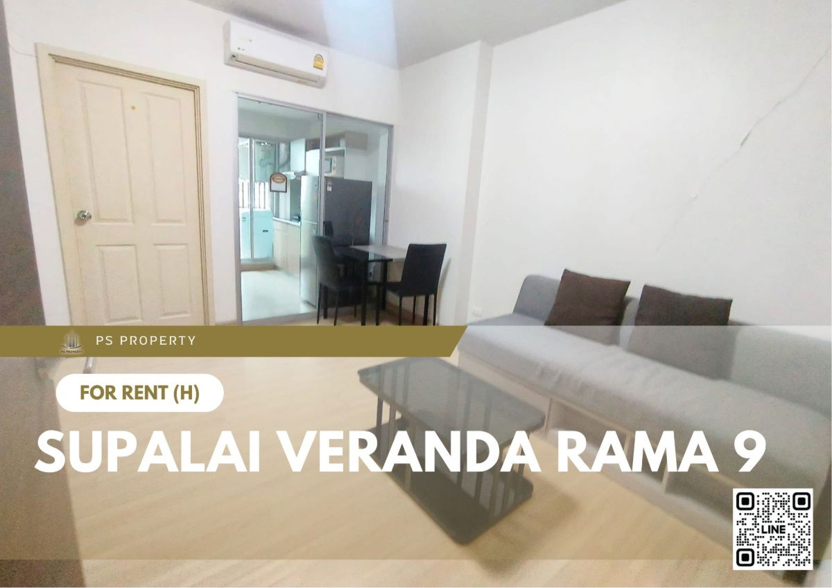 出租 ✨ Supalai Veranda Rama 9 ✨ 家具齐全，靠近中央广场