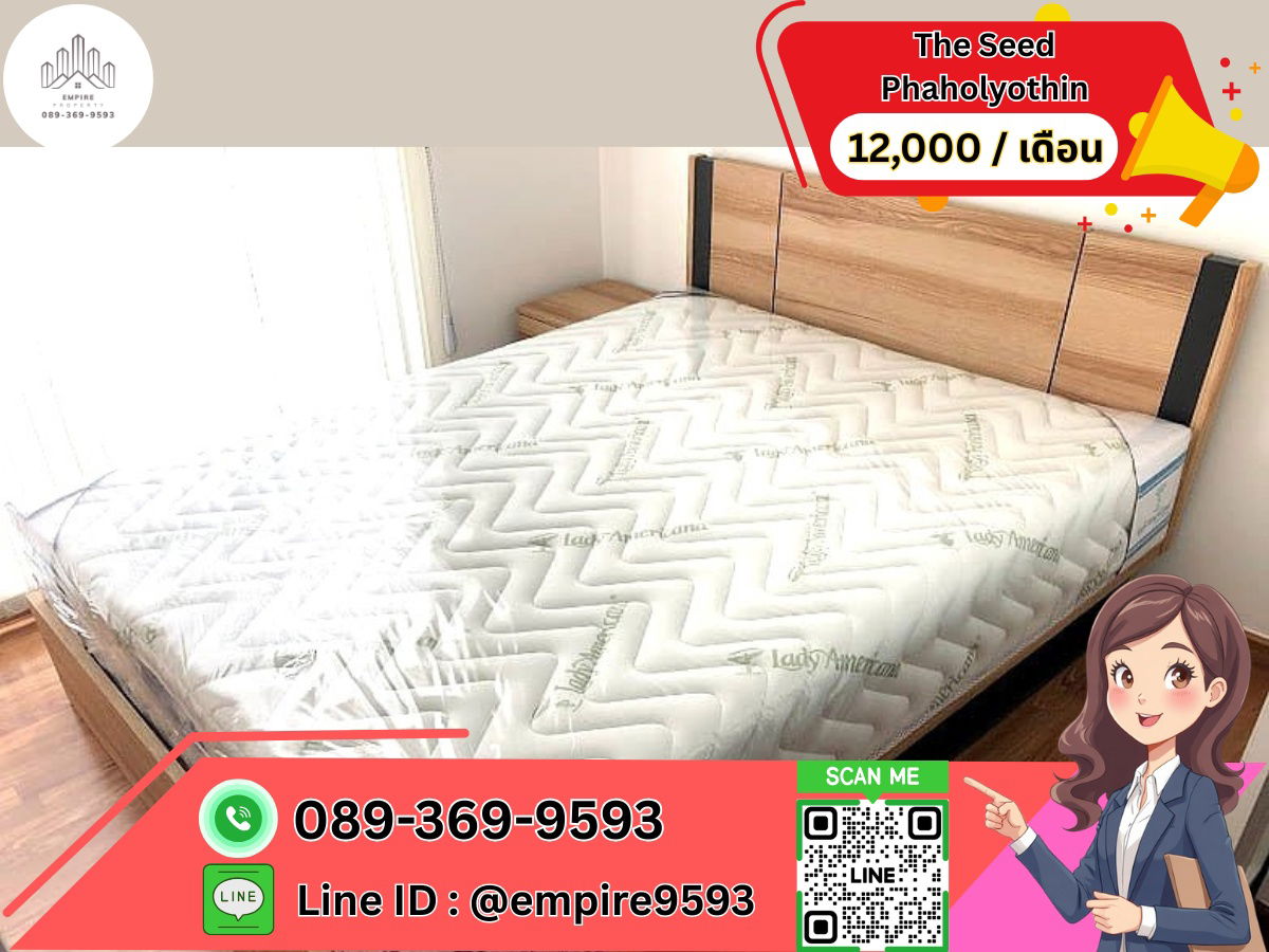 For rent The Seed Phaholyothin