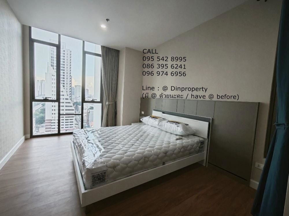 RS ต้อง SDF ของ Roaders ยินดี