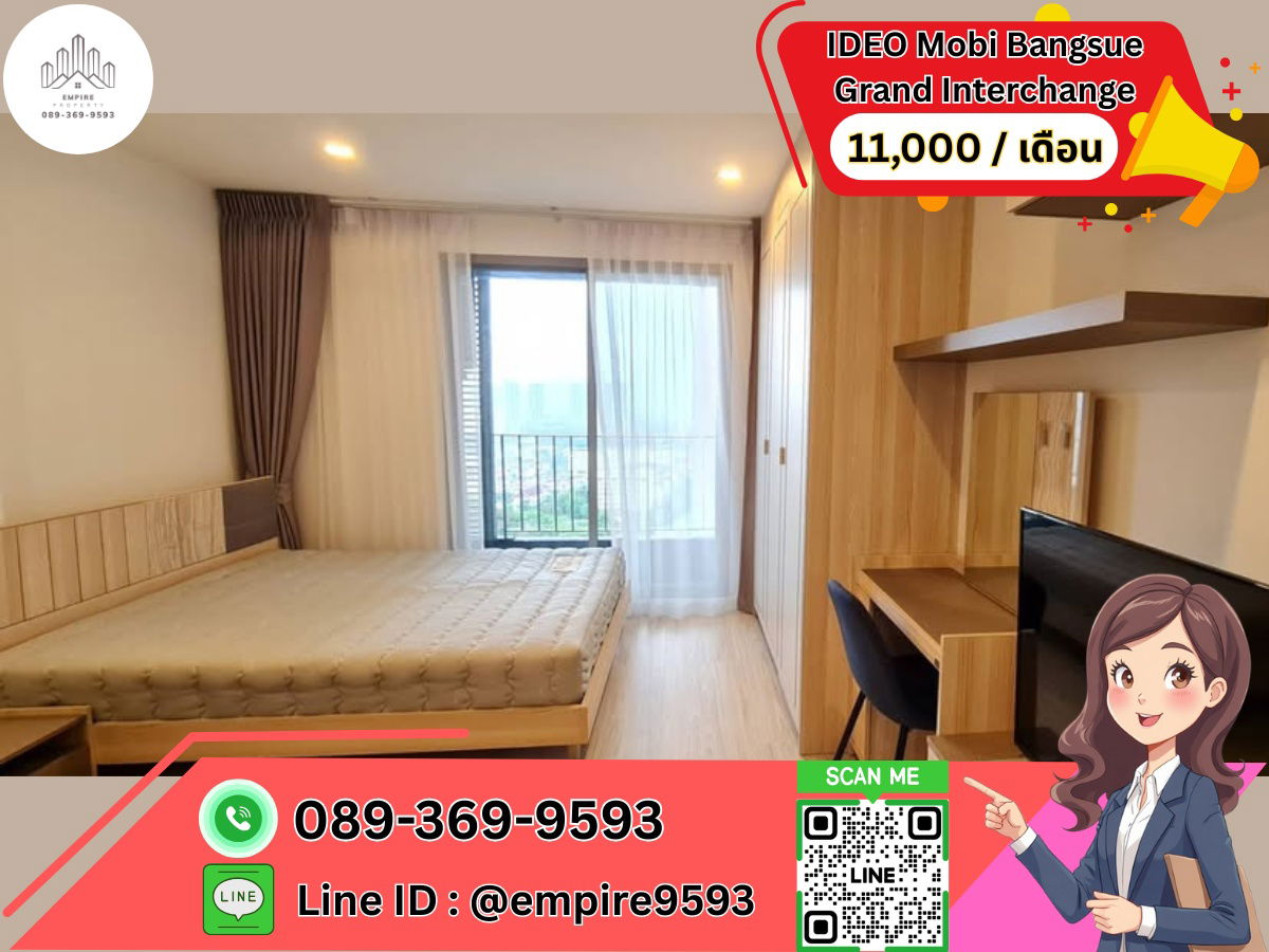 For rent IDEO Mobi Bangsue Grand Interchange