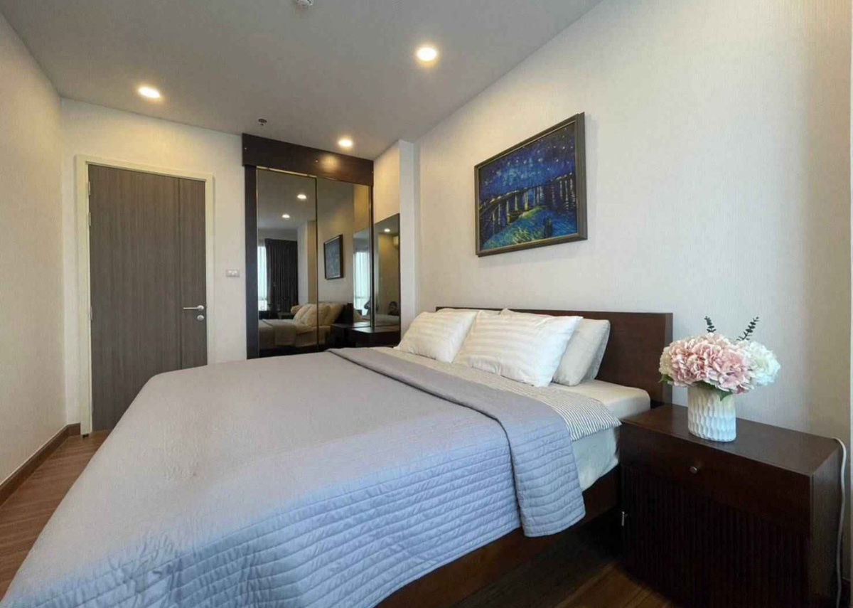 ศุภาลัย พรีเมียร์ เจริญนคร