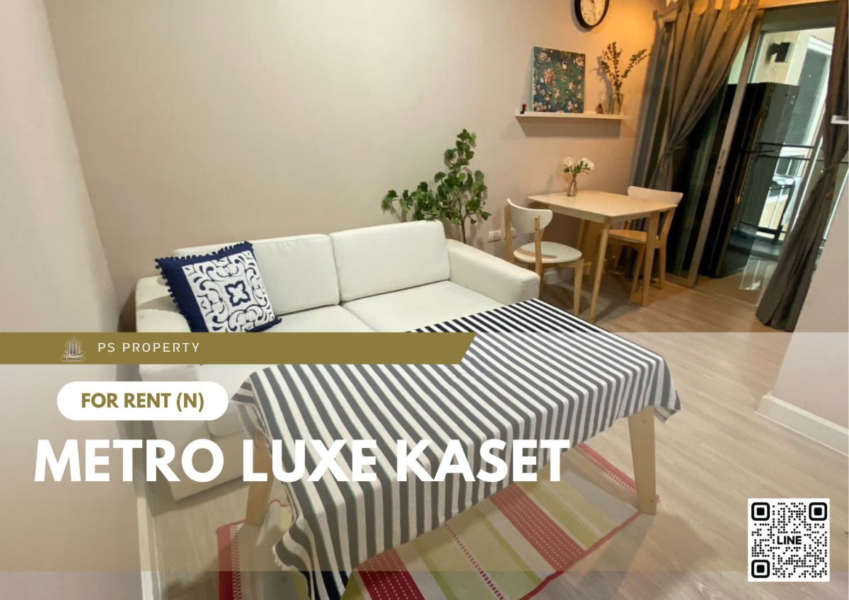 出租 ✨ Metro Luxe Kaset ✨ 家具齐全，设备齐全，靠近 BTS Kasetsart 大学。
