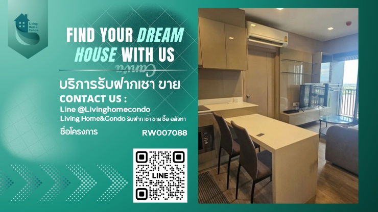 📍Room for rent⚡The Politan Rive near MRT Phra Nang Klao Bridge Nonthaburi