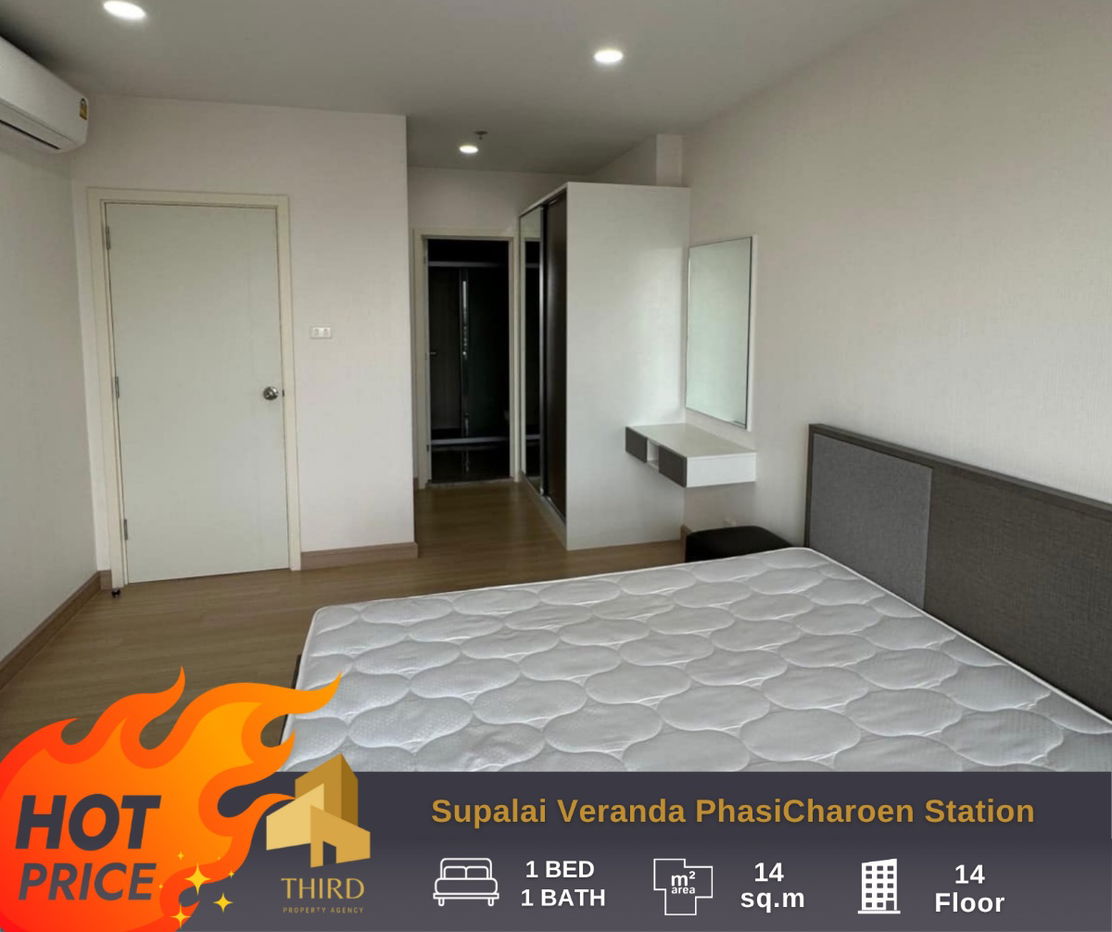 For rent 🔥Supalai Veranda Phasicharoen station🔥 Fully furniture , ready to move in //contact LineID:@thirdproperty