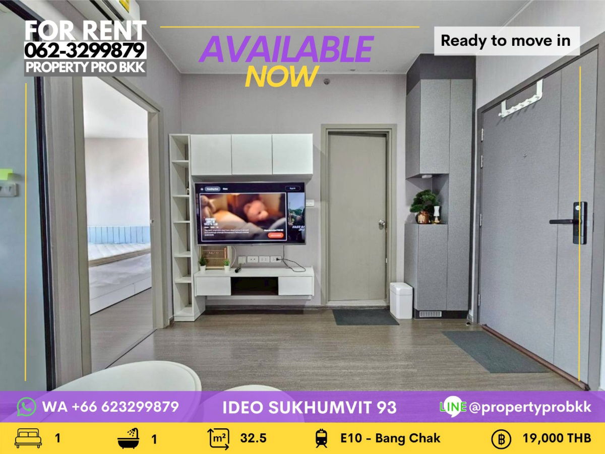 🌟🌟 For Rent – Ideo Sukhumvit 93 🌟🌟 ✨ Just a few steps to BTS Bang Chak – no more traffic stress!
