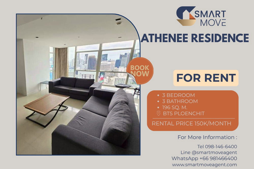 For Rent !! nice view, Spacious room, high floor 37++, Rare Item!!🔥 Code C20230800384...Athenee Residence, 3 bed, 3 bath, furnished, ready to move in