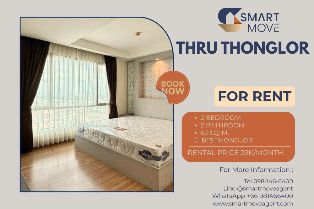 🔥 For Rent !! high floor 23++, city view!! 🔥 Code C20230104600..........Thru Thonglor, 2 bedroom, 2 bathroom, furnished, ready to move in📣📣